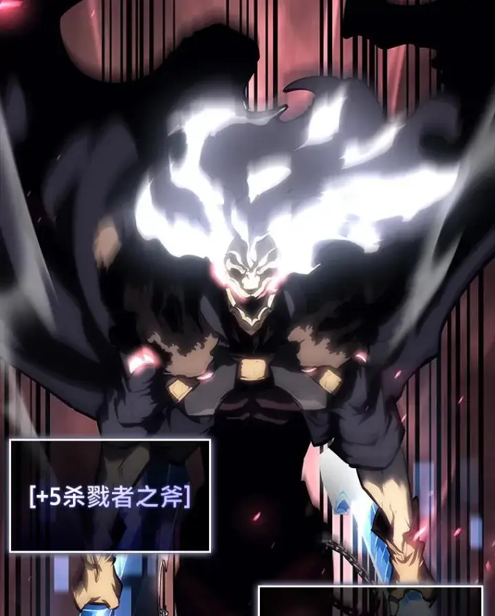 《SSS级狂战士回归》47.污染之森的守护者图19