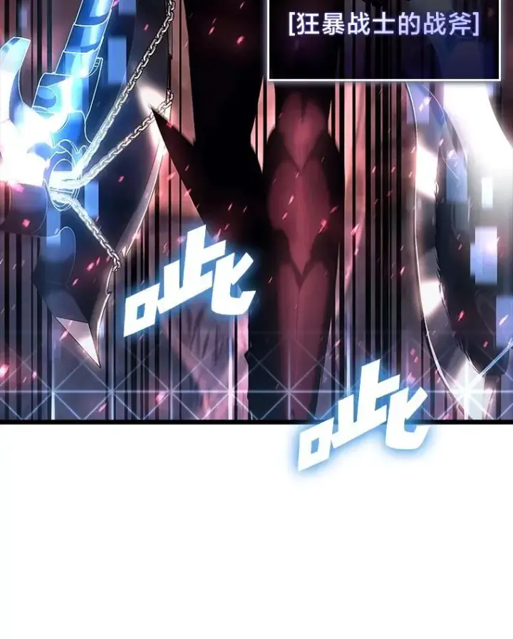 《SSS级狂战士回归》47.污染之森的守护者图20