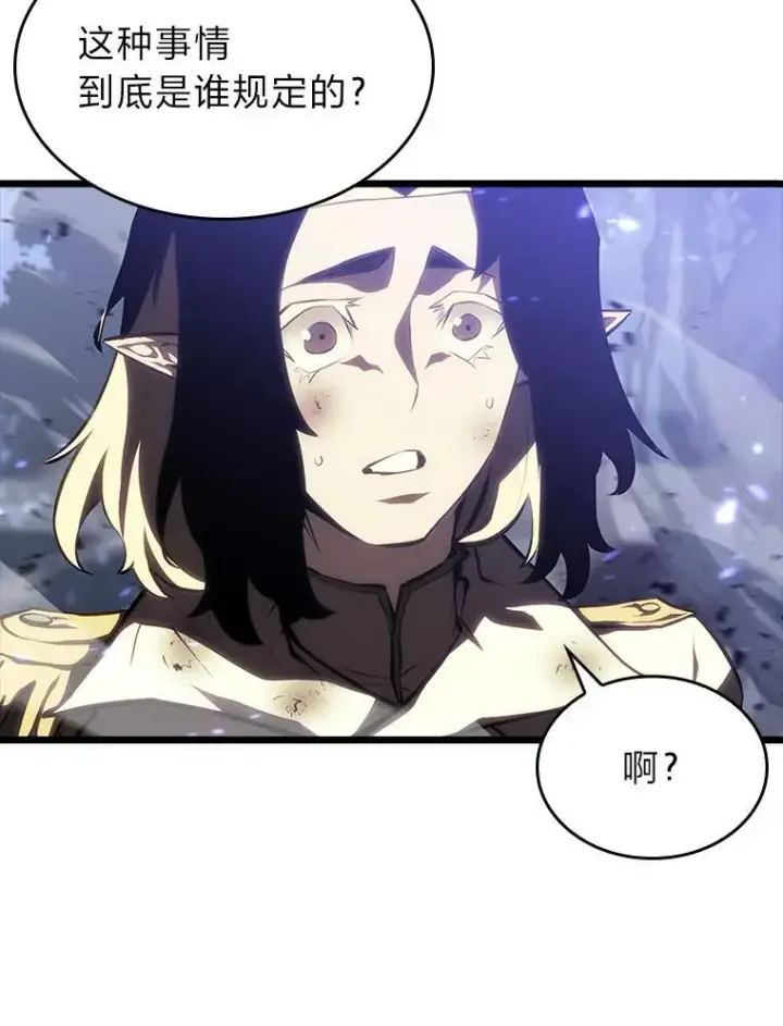 《SSS级狂战士回归》47.污染之森的守护者图27