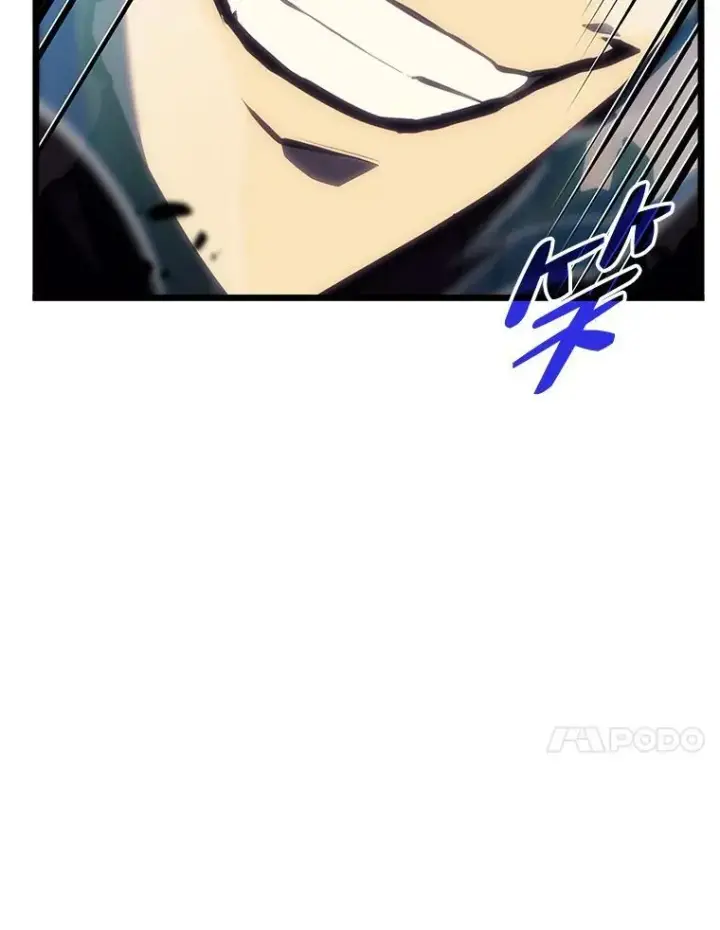 《SSS级狂战士回归》47.污染之森的守护者图48