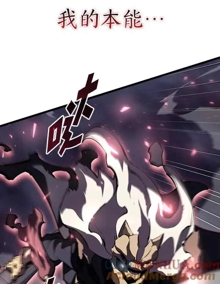 《SSS级狂战士回归》47.污染之森的守护者图49