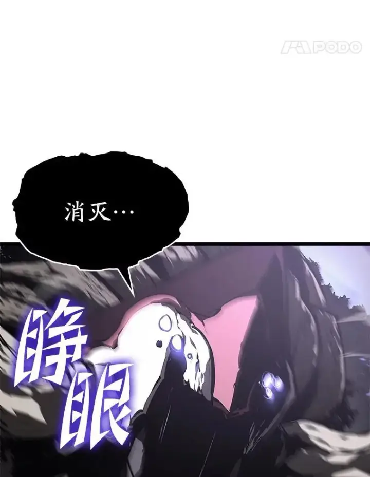 《SSS级狂战士回归》47.污染之森的守护者图52