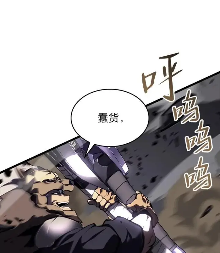 《SSS级狂战士回归》47.污染之森的守护者图63