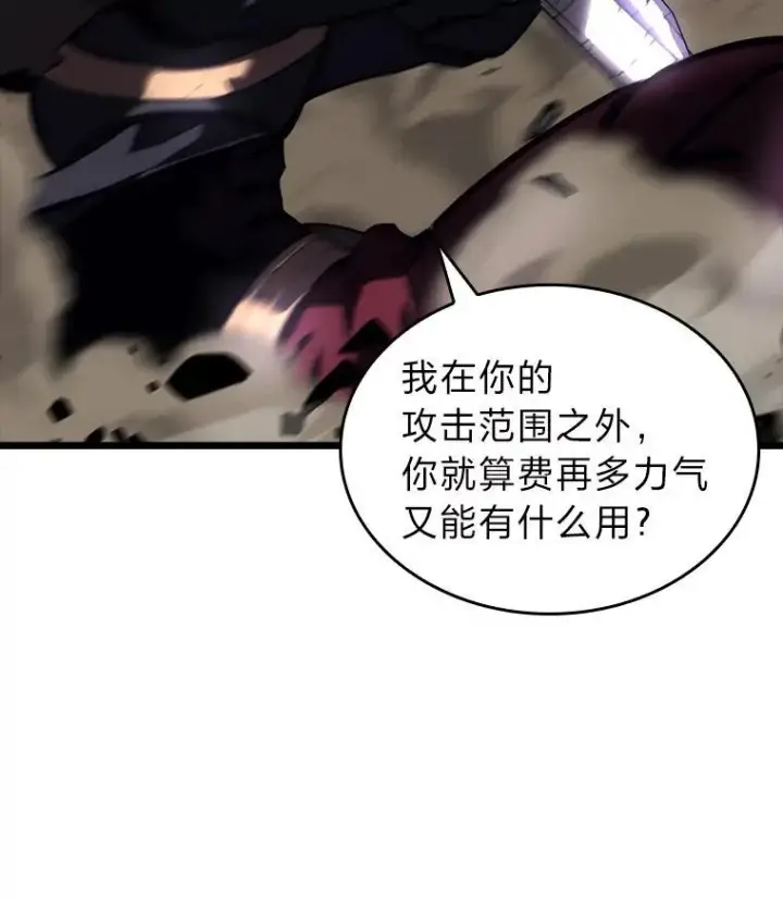 《SSS级狂战士回归》47.污染之森的守护者图64