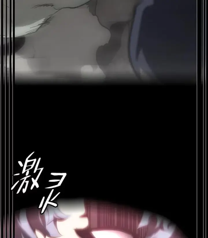 《SSS级狂战士回归》47.污染之森的守护者图66