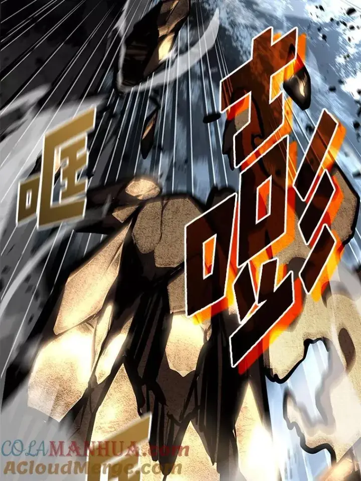 《SSS级狂战士回归》47.污染之森的守护者图81
