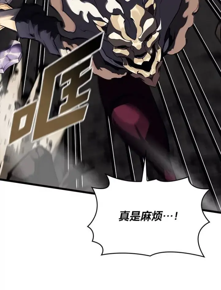 《SSS级狂战士回归》47.污染之森的守护者图91
