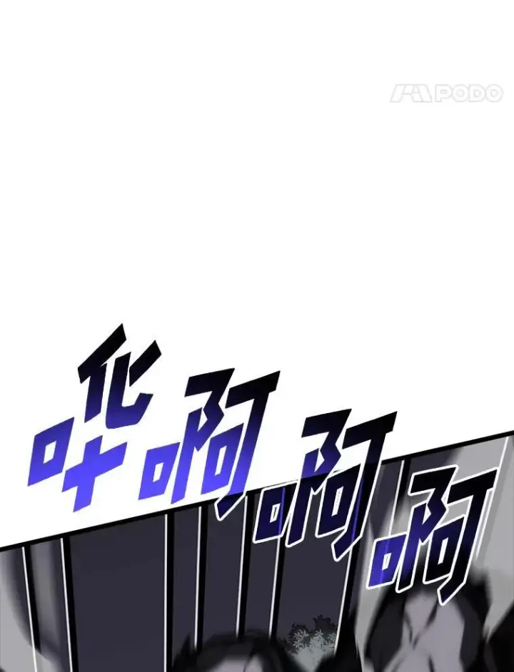 《SSS级狂战士回归》47.污染之森的守护者图92