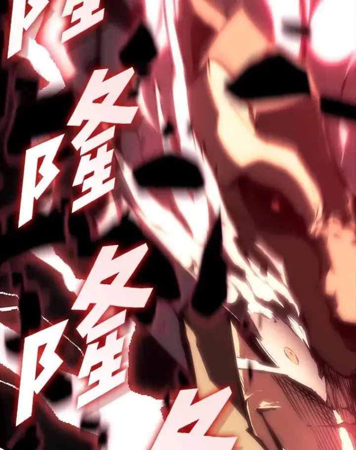 《SSS级狂战士回归》48.半精灵的认可图124