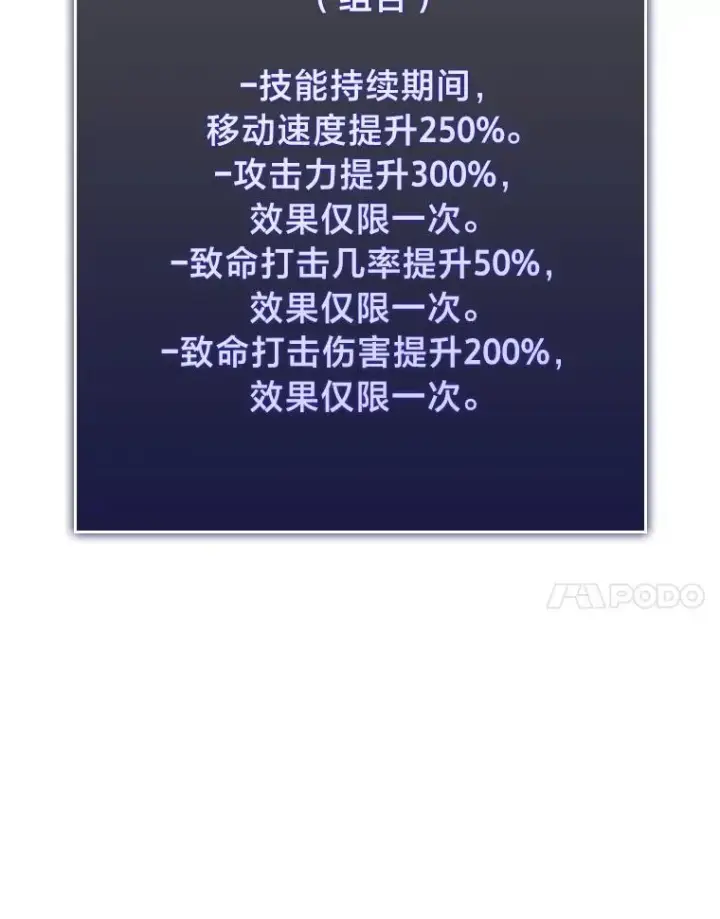 《SSS级狂战士回归》48.半精灵的认可图130