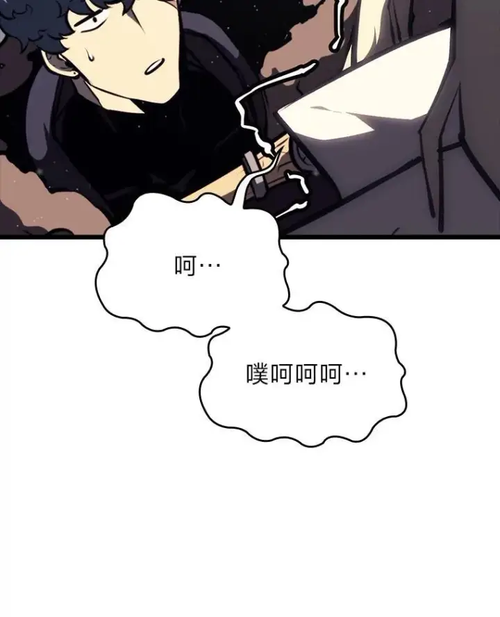 《SSS级狂战士回归》49.守卫队图116
