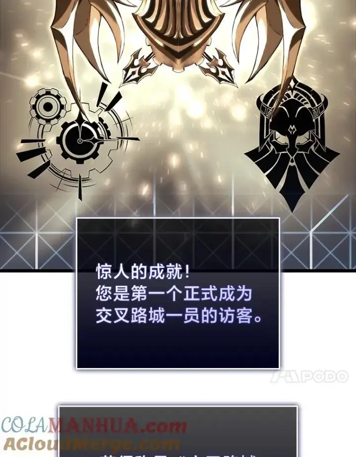 《SSS级狂战士回归》49.守卫队图41