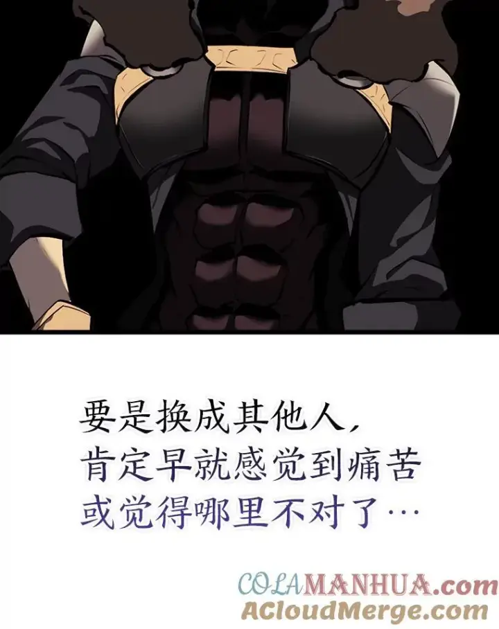 《SSS级狂战士回归》49.守卫队图93