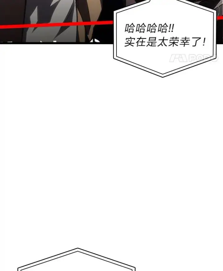 《SSS级狂战士回归》50.第一个100级图35