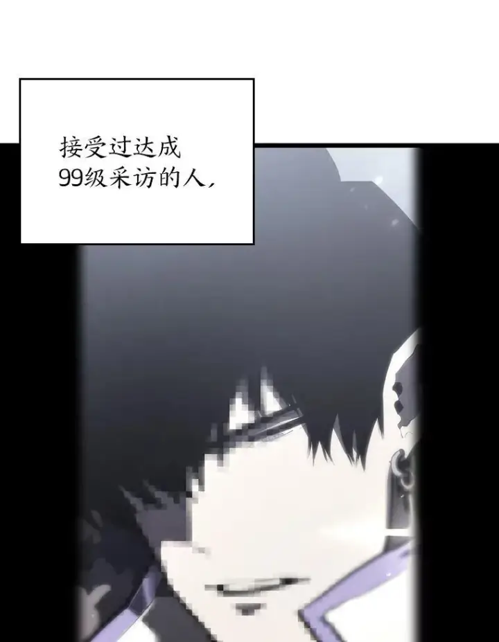 《SSS级狂战士回归》50.第一个100级图40