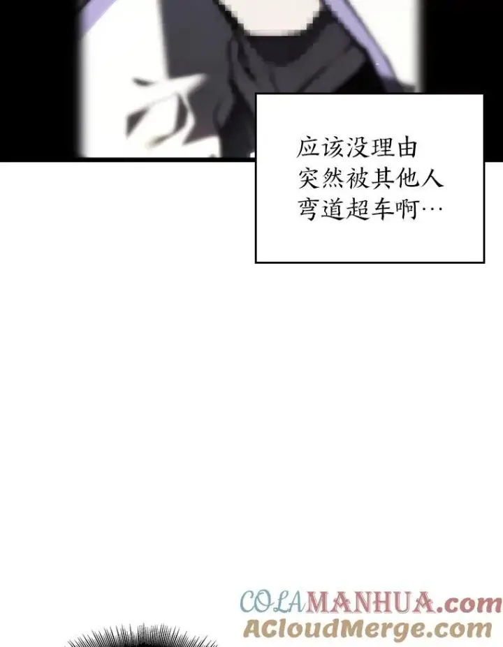 《SSS级狂战士回归》50.第一个100级图41