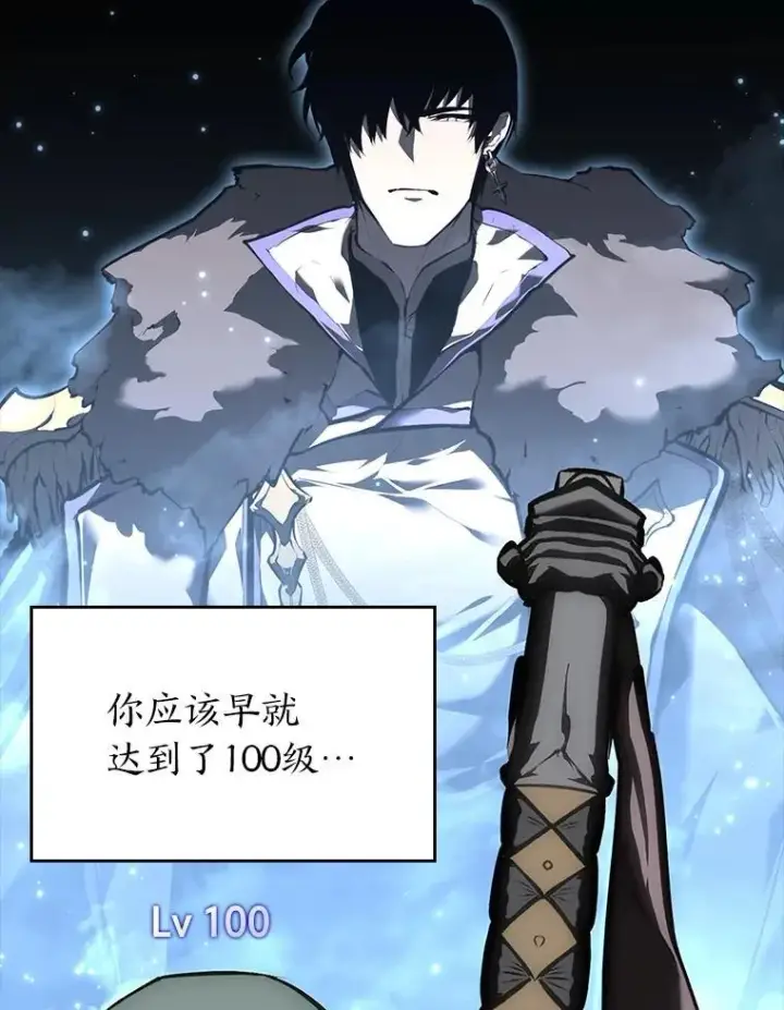 《SSS级狂战士回归》50.第一个100级图44