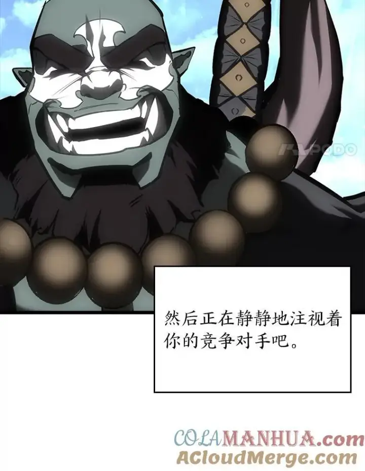 《SSS级狂战士回归》50.第一个100级图45