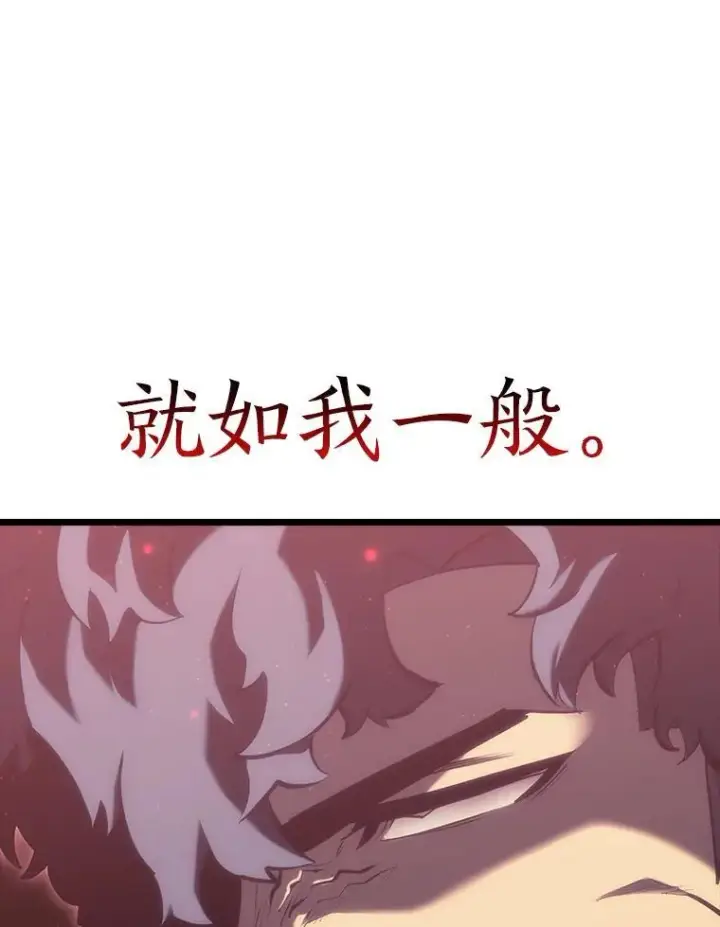 《SSS级狂战士回归》50.第一个100级图46