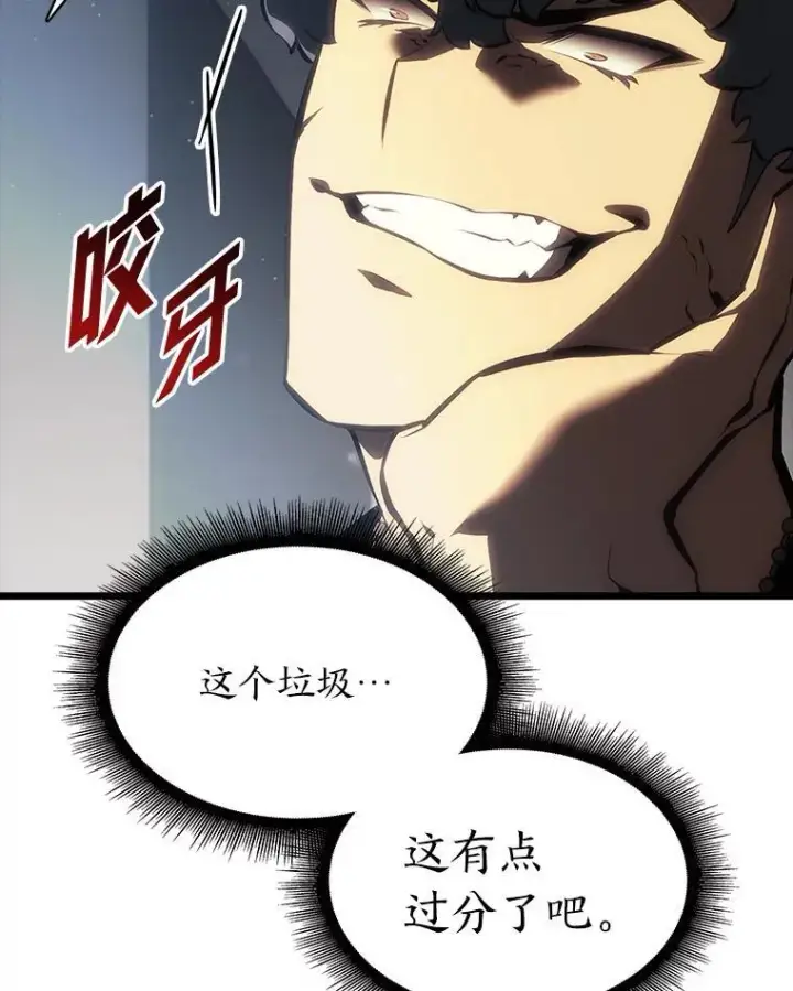 《SSS级狂战士回归》50.第一个100级图60