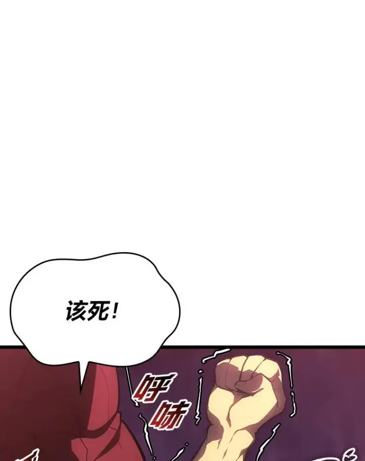 《SSS级狂战士回归》50.第一个100级图84