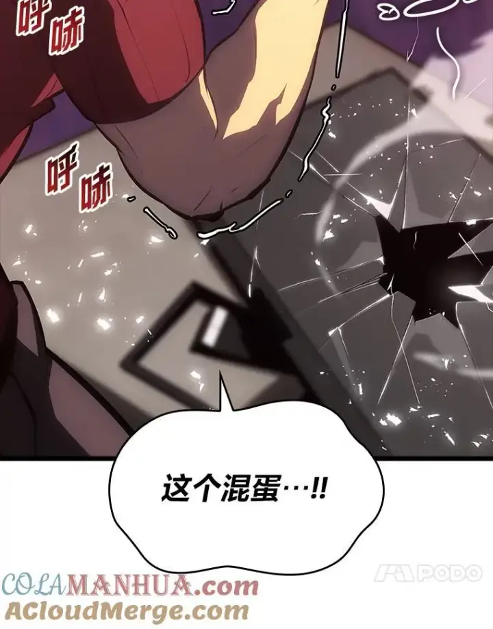《SSS级狂战士回归》50.第一个100级图85