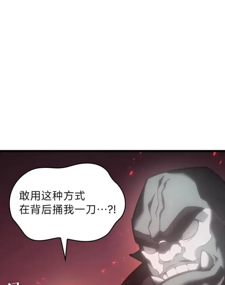 《SSS级狂战士回归》50.第一个100级图90