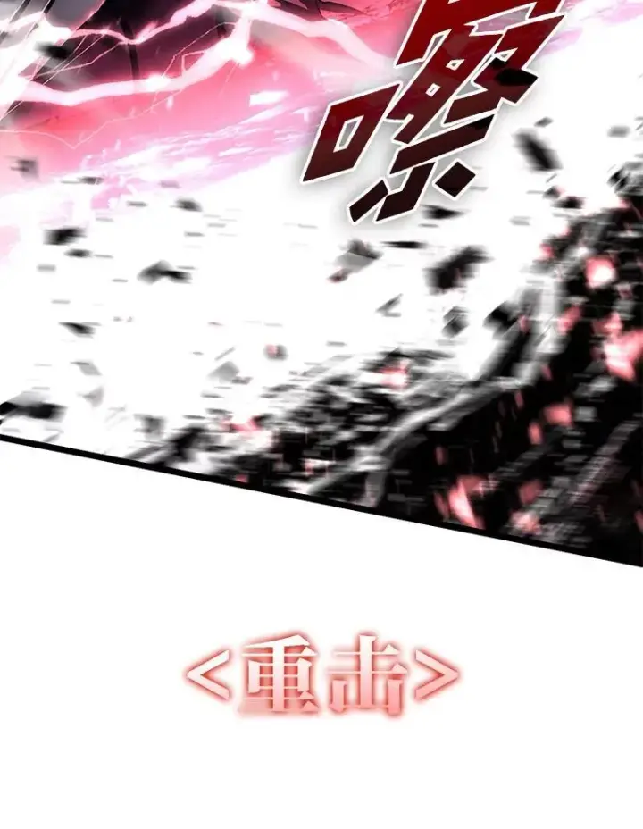 《SSS级狂战士回归》51.攻略视频图116