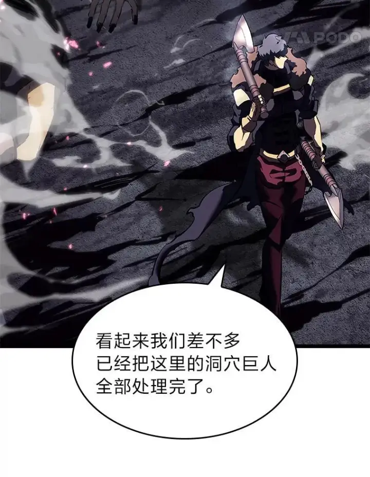 《SSS级狂战士回归》51.攻略视频图122