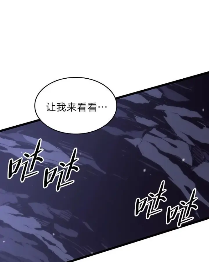 《SSS级狂战士回归》51.攻略视频图131