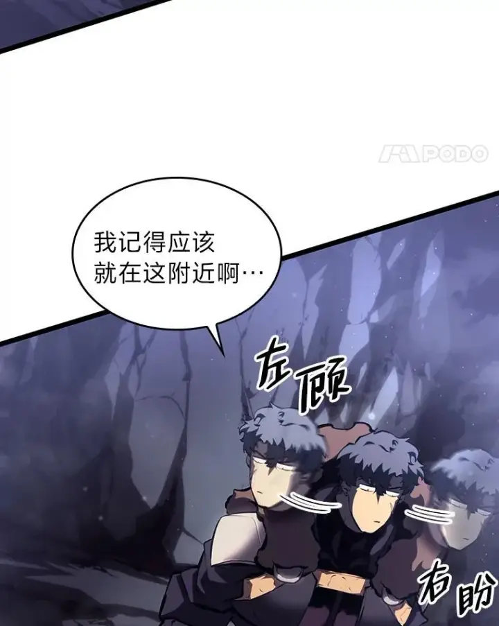 《SSS级狂战士回归》51.攻略视频图132