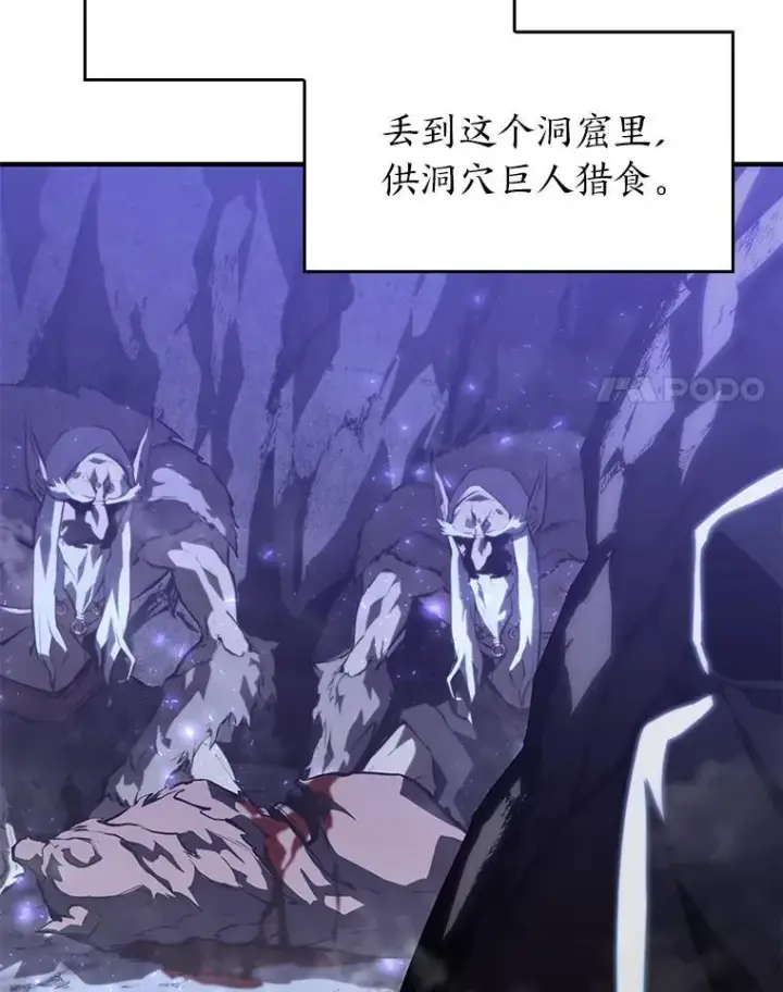 《SSS级狂战士回归》51.攻略视频图142