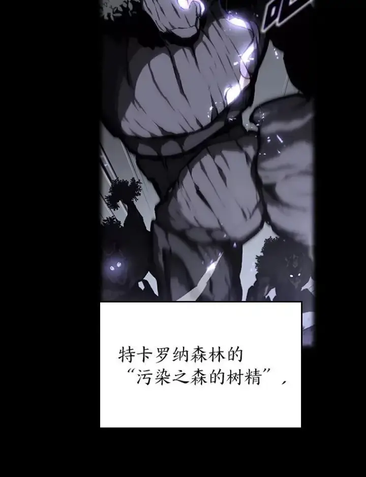 《SSS级狂战士回归》51.攻略视频图146