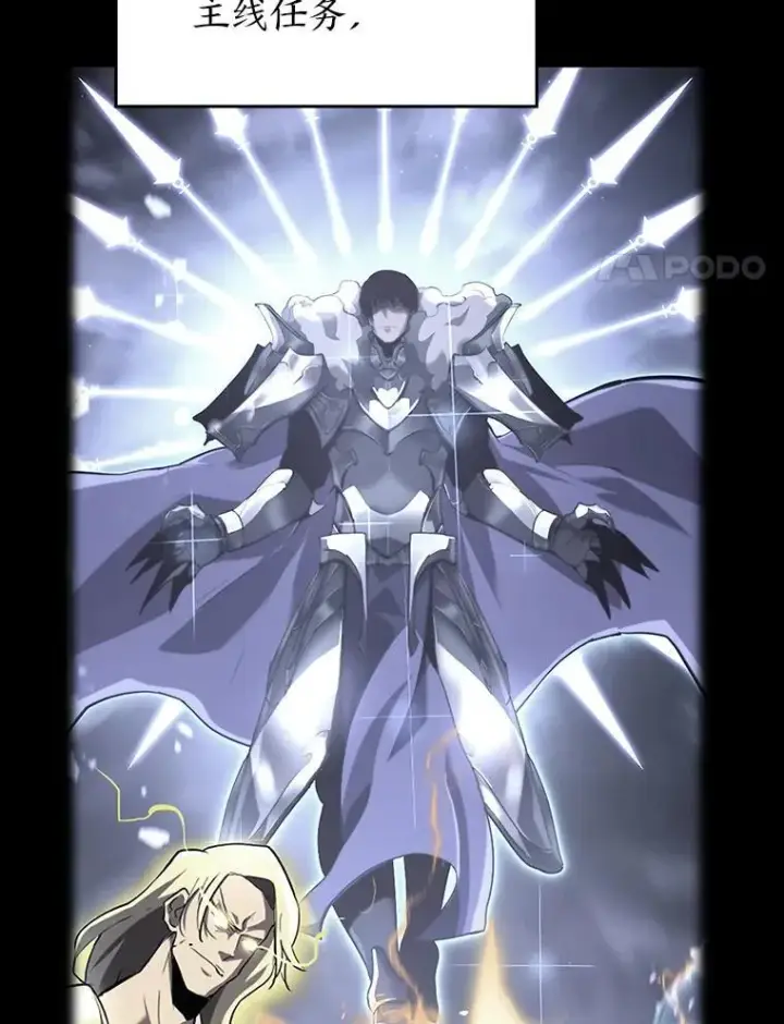 《SSS级狂战士回归》51.攻略视频图152