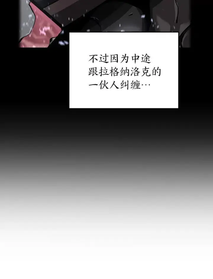 《SSS级狂战士回归》51.攻略视频图154