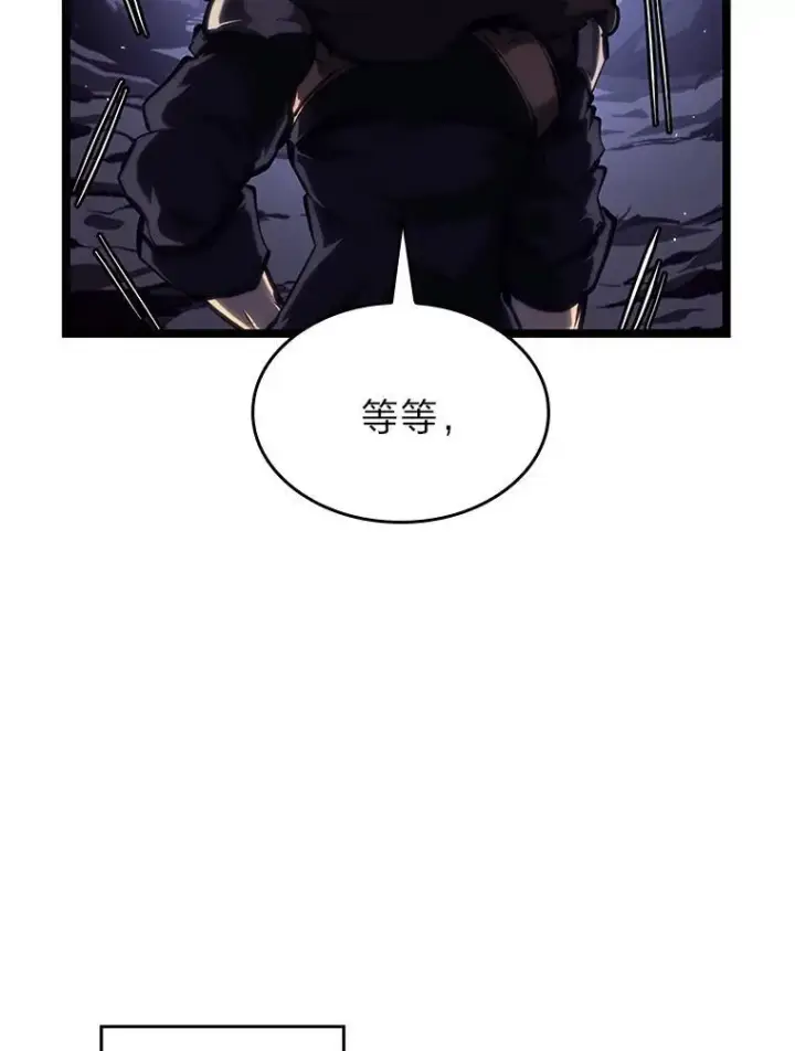 《SSS级狂战士回归》51.攻略视频图156