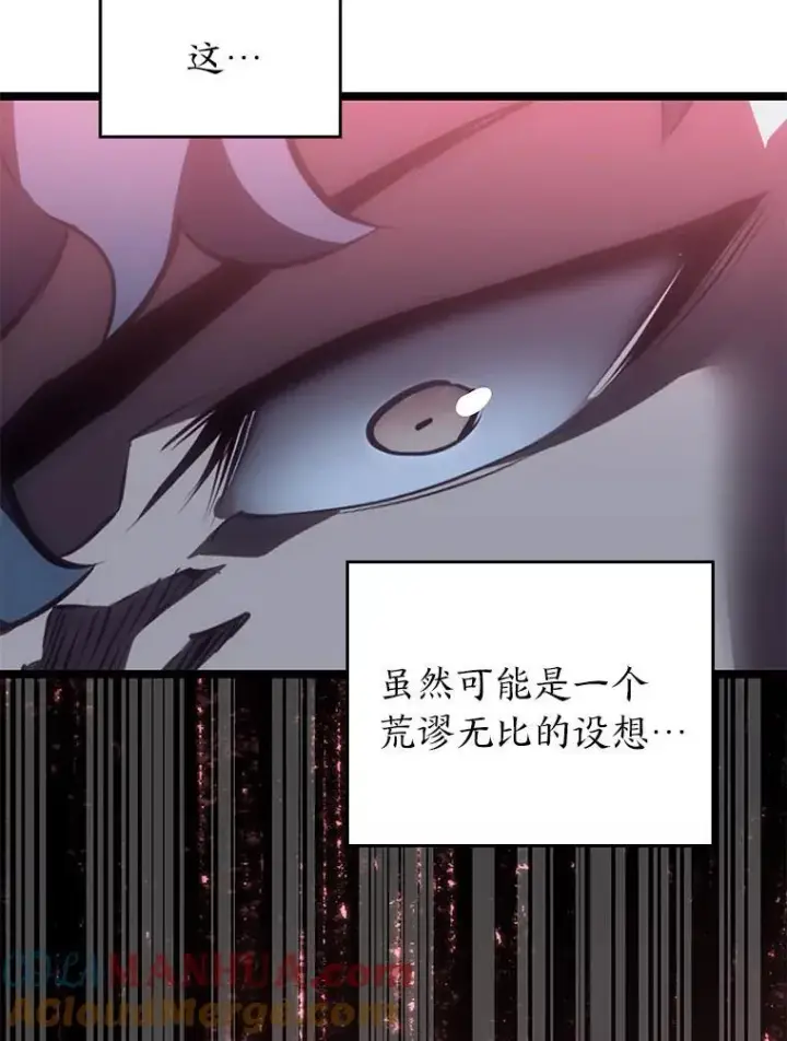 《SSS级狂战士回归》51.攻略视频图157