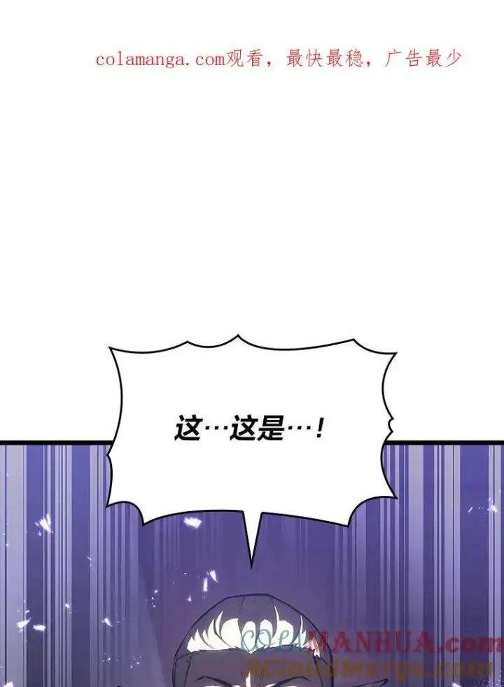 《SSS级狂战士回归》51.攻略视频图162