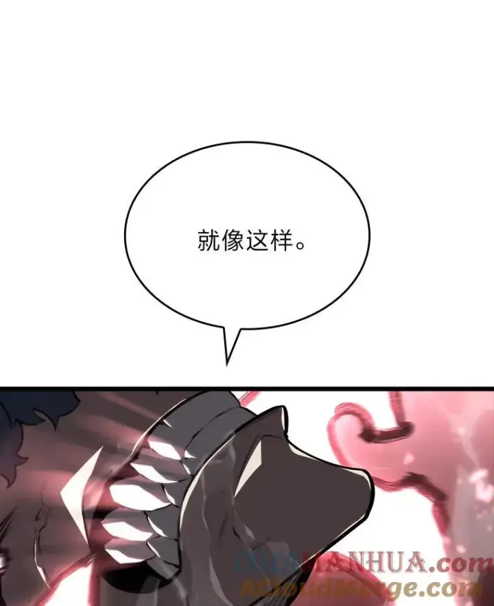 《SSS级狂战士回归》51.攻略视频图53