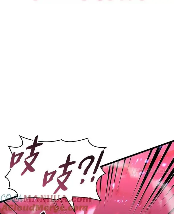 《SSS级狂战士回归》51.攻略视频图57