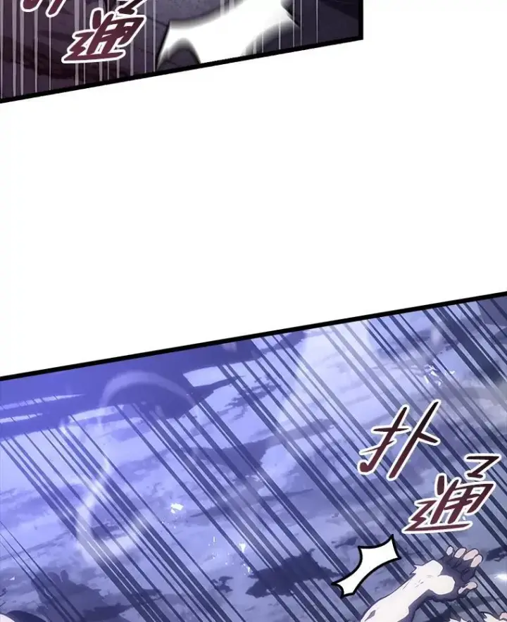 《SSS级狂战士回归》51.攻略视频图60