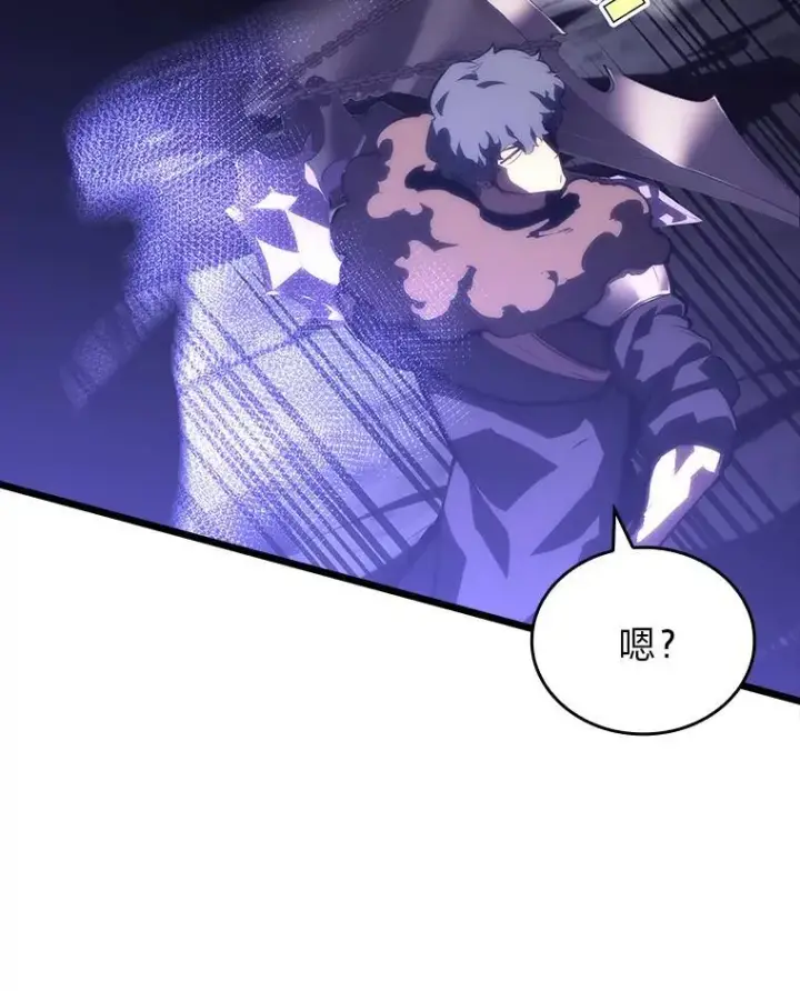《SSS级狂战士回归》51.攻略视频图63