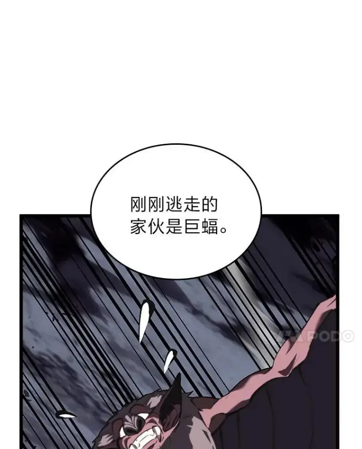 《SSS级狂战士回归》51.攻略视频图64