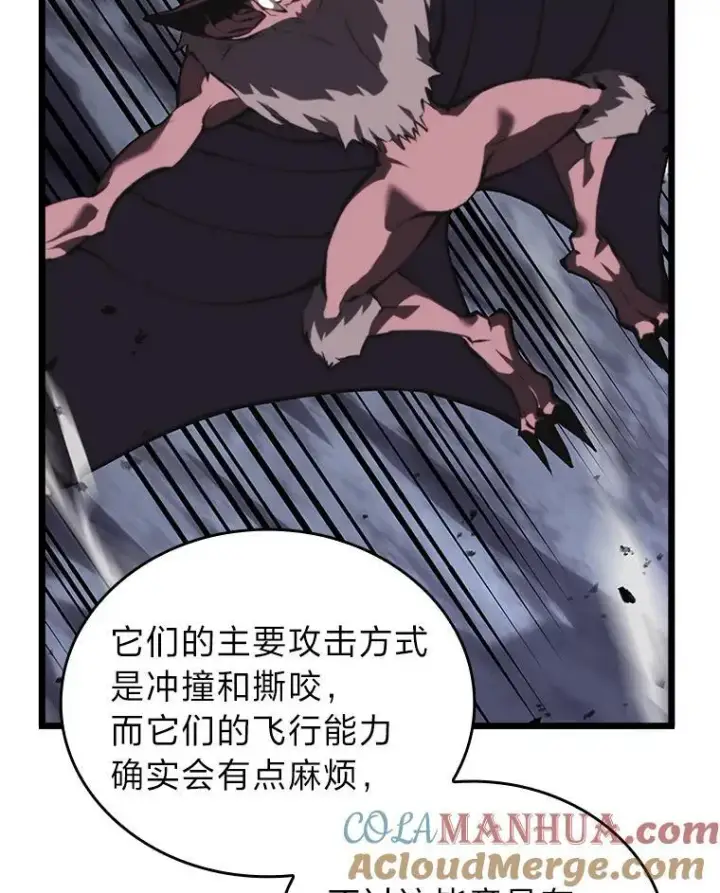 《SSS级狂战士回归》51.攻略视频图65