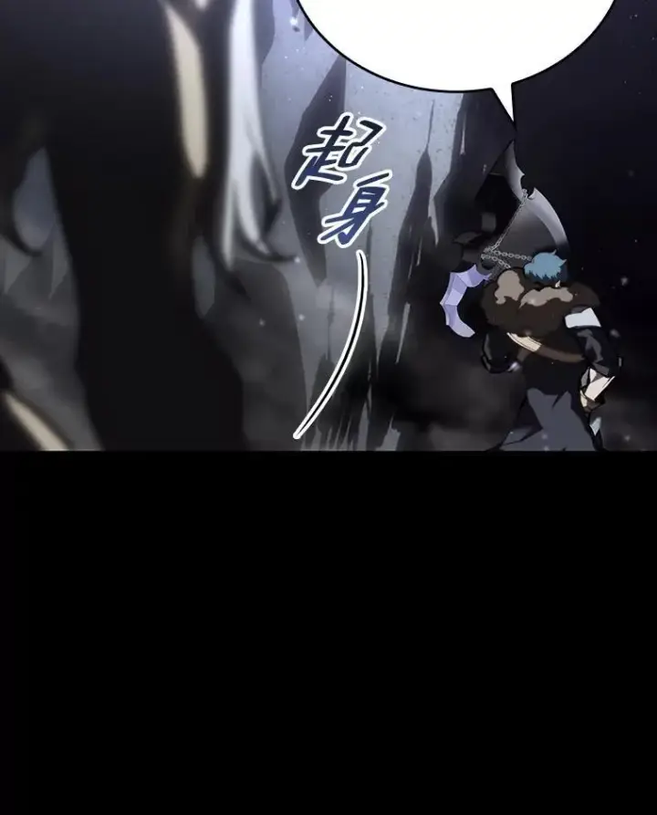 《SSS级狂战士回归》51.攻略视频图70