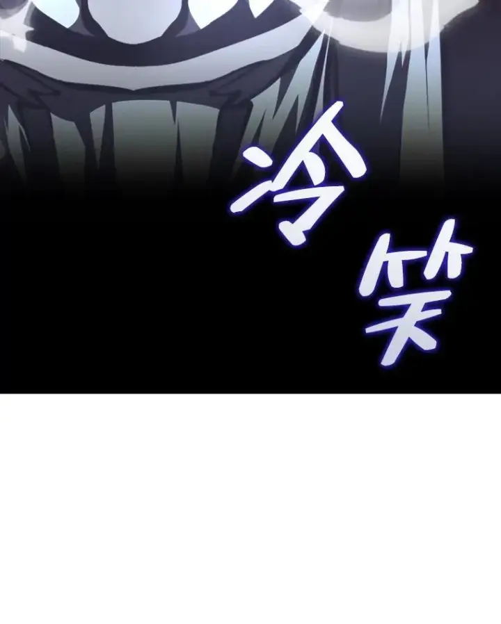 《SSS级狂战士回归》51.攻略视频图72