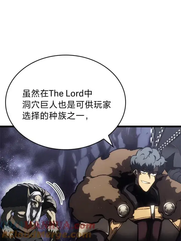 《SSS级狂战士回归》51.攻略视频图73