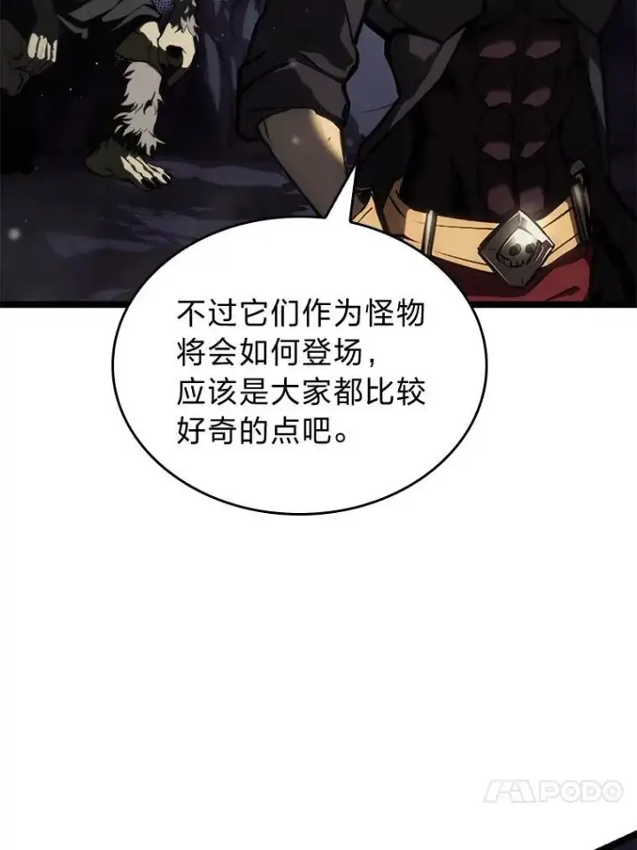 《SSS级狂战士回归》51.攻略视频图74