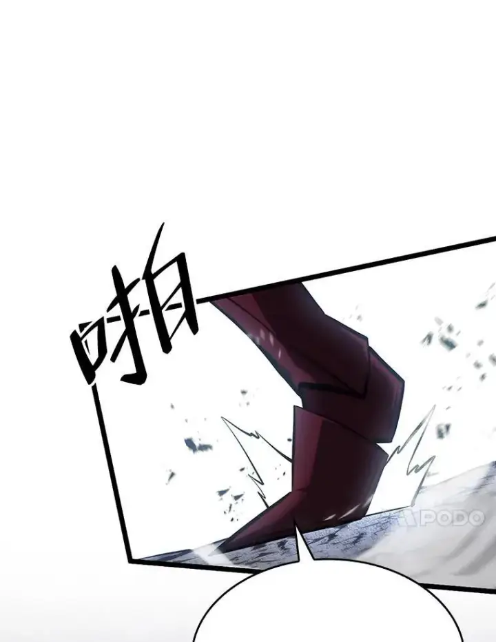 《SSS级狂战士回归》51.攻略视频图94