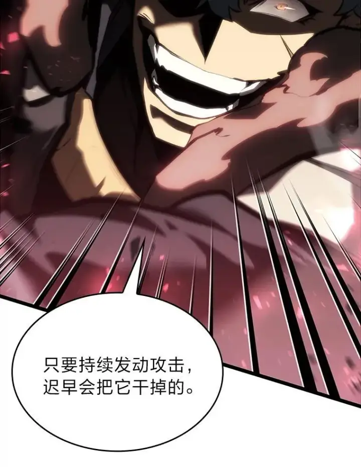 《SSS级狂战士回归》51.攻略视频图99